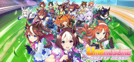 ウマ娘 プリティーダービー：競馬伝説が少女になり、トラックとステージの間を駆け抜ける - 育成シミュレーションゲームレビュー